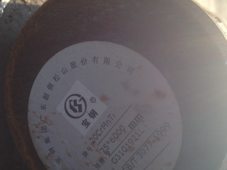 港口20CrMnTi合金结构钢