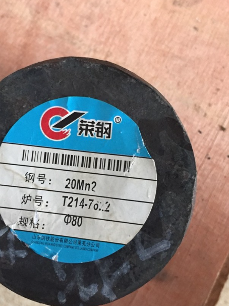 港口20Mn2合金结构钢