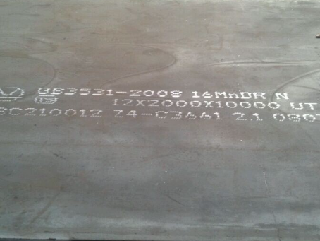 港口压力容器板